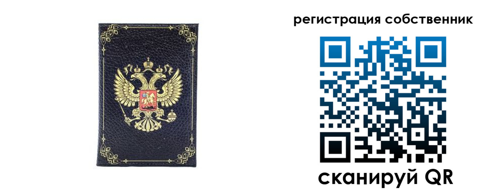 прописка законно в Славянске-на-Кубани