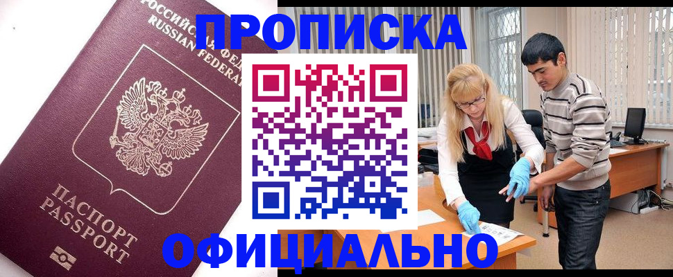 форма 3 в Славянске-на-Кубани