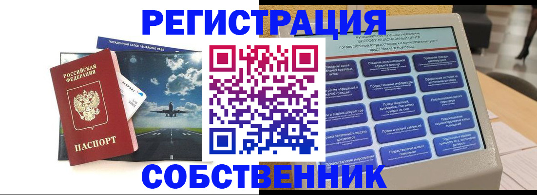 форма 3 в Славянске-на-Кубани